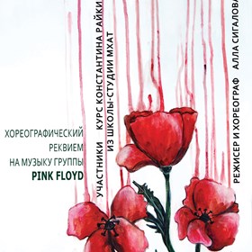 Живопись и рисунок: Живопись и рисунок