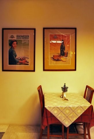 Предметка: аа